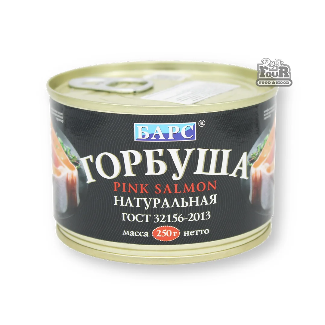 Горбуша «Барс» натуральная 250г